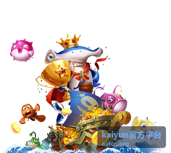 kaiyun官方平台赛事回放与集锦专题