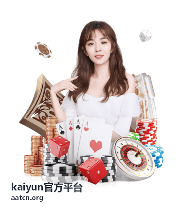 kaiyun官方平台多设备观看设置说明