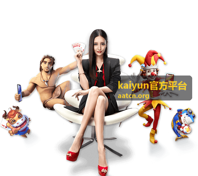 kaiyun官方平台球队与球员资料页